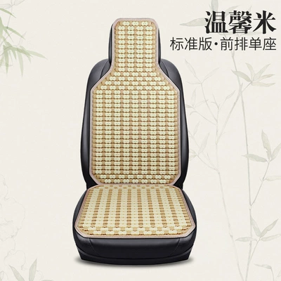 Cool pad interior ice silk summer ventilation breathable - hl4-color-single-seat-warm-beige