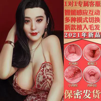 Фламен doll Мужчины используют женские перевернутые формы для вставки реальных материалов, силиконовая сущность кукла ранка секс-орудие