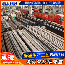 定制Q550 Q390无缝管 Q460  Q690 Q360合金钢管 电厂工程厚壁钢管