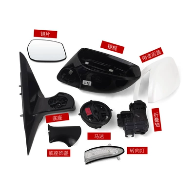 base bracket, Rear mirror/rearview mirror assembly