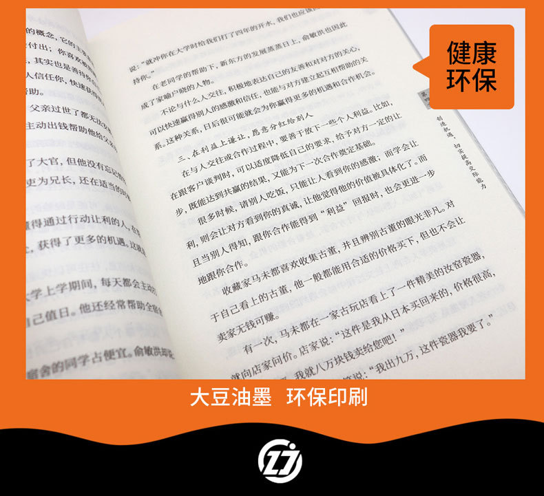 详情图