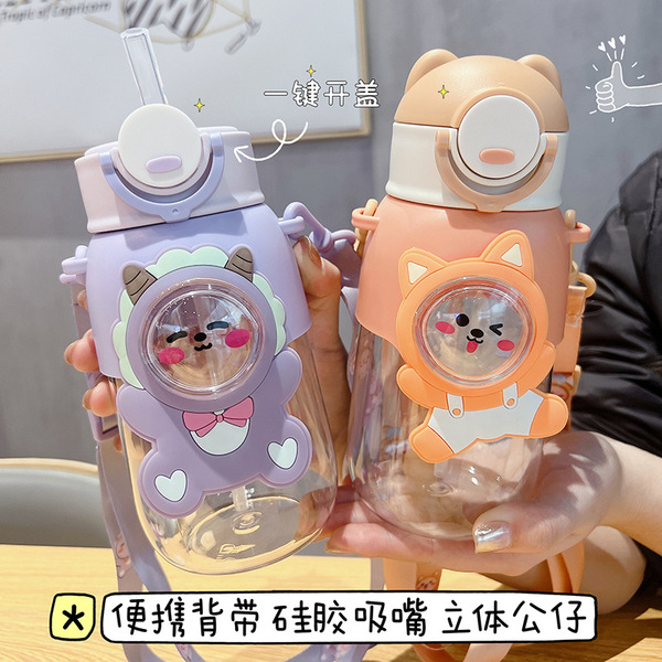 cartoon plastic handheld children's straw for students