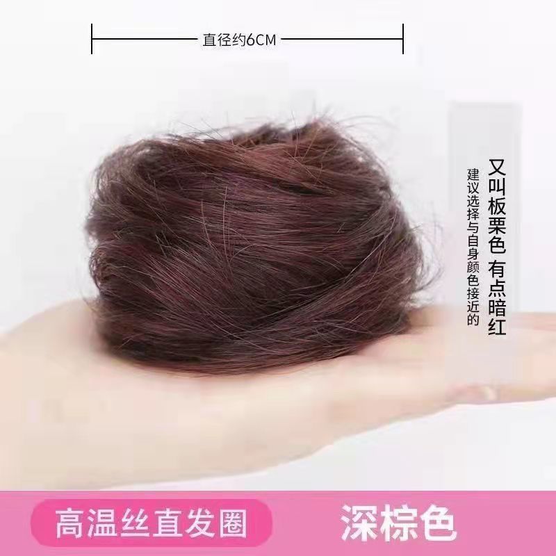 Peluca de cabeza de bola mujer mullida natural estilo antiguo Hanfu flor Bud tocado perezoso updo pelo bolsa artefacto completo anillo de pelo real
