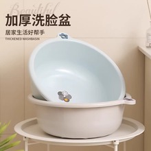 家用脸盆加厚耐用大号塑料洗脸盆子学生宿舍用小盆洗衣服盆洗脚盆