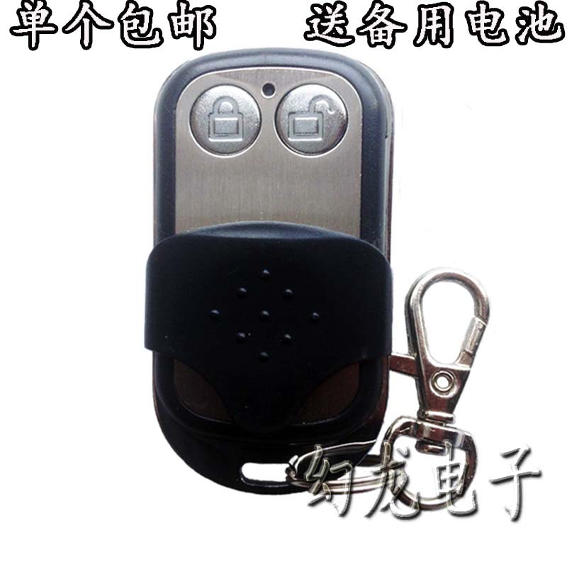 老新门人DOORMAN 车库门电机遥控器 卷帘门钥匙433电动翻板门配件