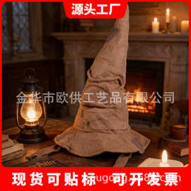 大量现货 Harry Potter witch hat万圣节哈利波特巫婆帽巫师帽子