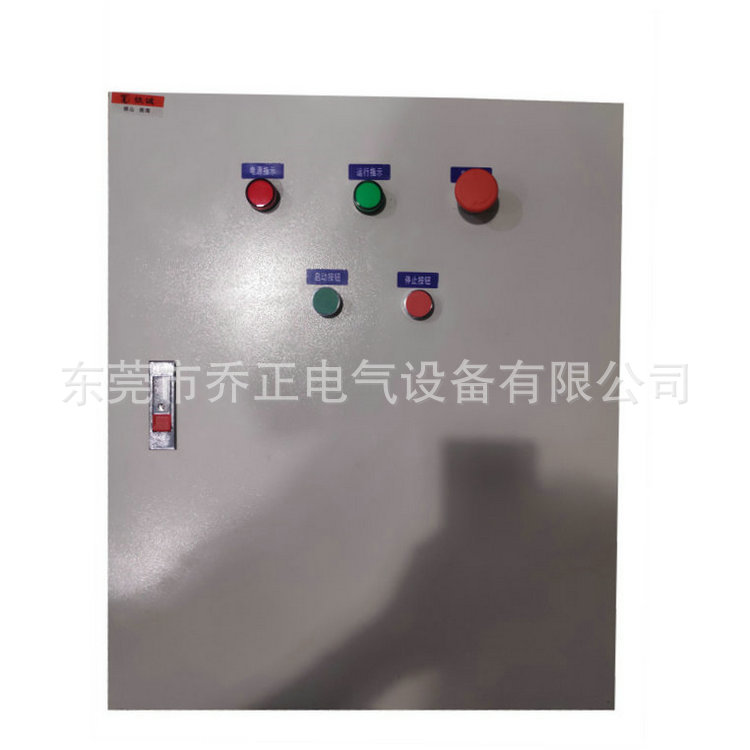 控制箱3