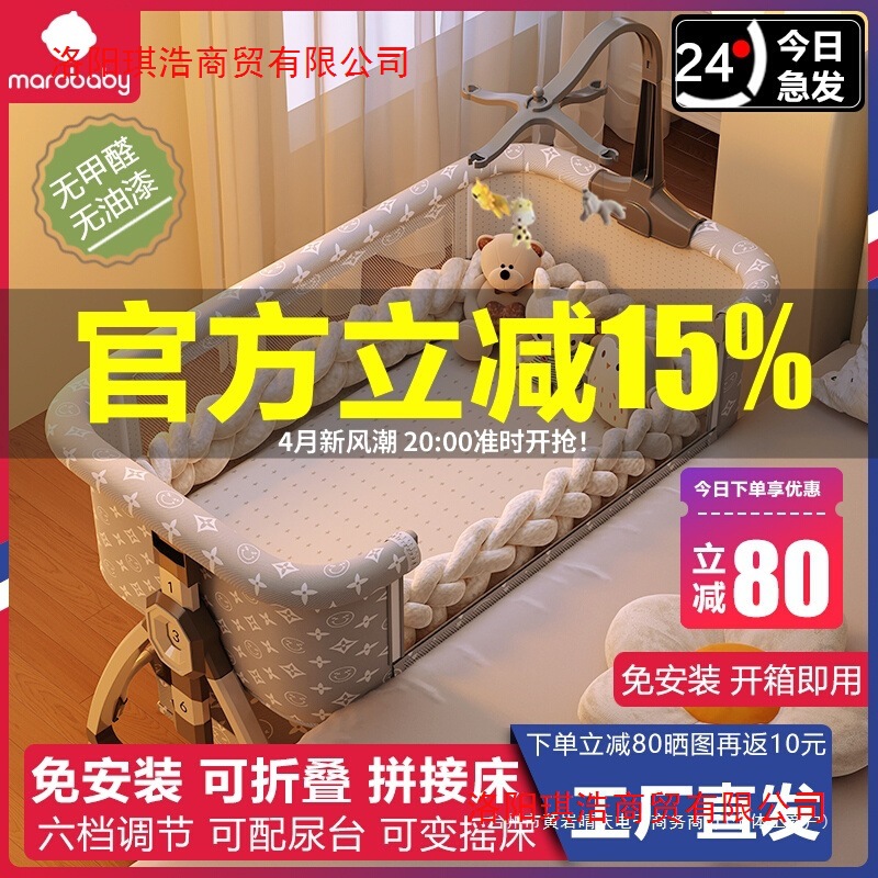 Folding Crib Spliced ​​Large Bed Multifunctional Newborn Bed Portable Removable Baby Bed Diaper Table Cradle Bed