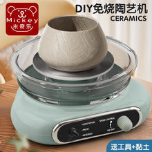 ��ͯ��ˇ���ߙC6�q�����մ�����C�̌W�O��8��������ֹ�DIY����