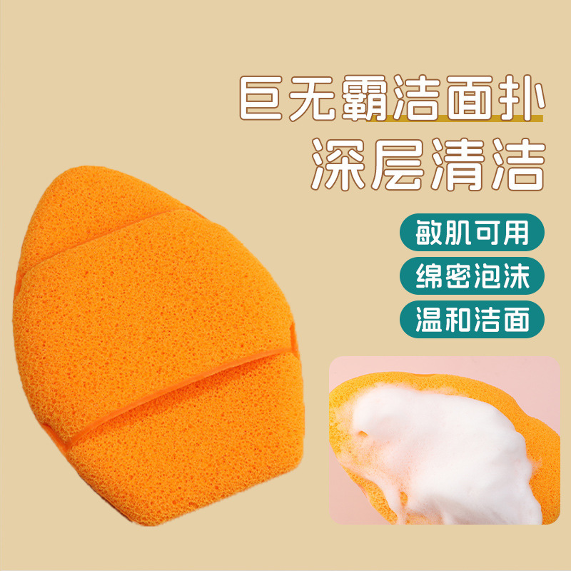 超大号拖鞋加厚手套洗脸扑海绵洁面扑深层搓澡洗澡巾卸妆洗脸神器|undefined