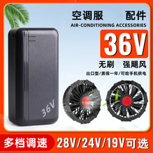 2025���ļ���늌��L�Ƚ��ط������·�36V늳ؿ��{��늳����