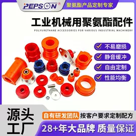 聚氨酯橡胶;工业橡胶;TPU