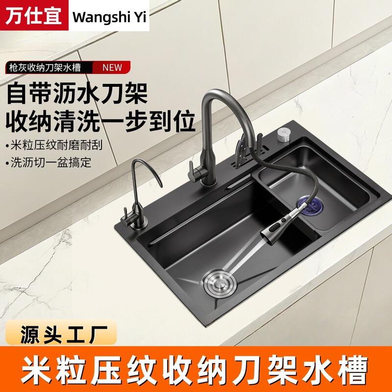 Large Single Sink for Kitchen, Household Vegetable Washing Basin, 304 Stainless Steel Dishwashing Sink, Dishwashing Basin, Vegetable Washing Sink, Under-Counter Basin Large Single Sink for Kitchen, Household Vegetable Washing Basin, 304 Stainless Steel Dishwashing Sink, Dishwashing Basin, Vegetable Washing Sink, Under-Counter Basin