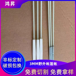 玻璃纤维;玻璃钢