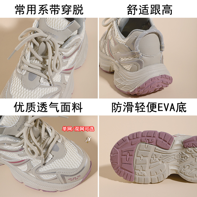 女童运动鞋2025秋季新款男童网面透气软底老爹鞋学生跑时尚休闲鞋|undefined