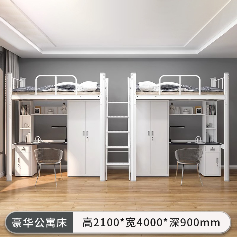 Cama de piso de fábrica de fuerza dormitorio de personal de cama de mesa de combinación de sábanas de escritorio de hierro cama cama de marco de escuela cama elevada