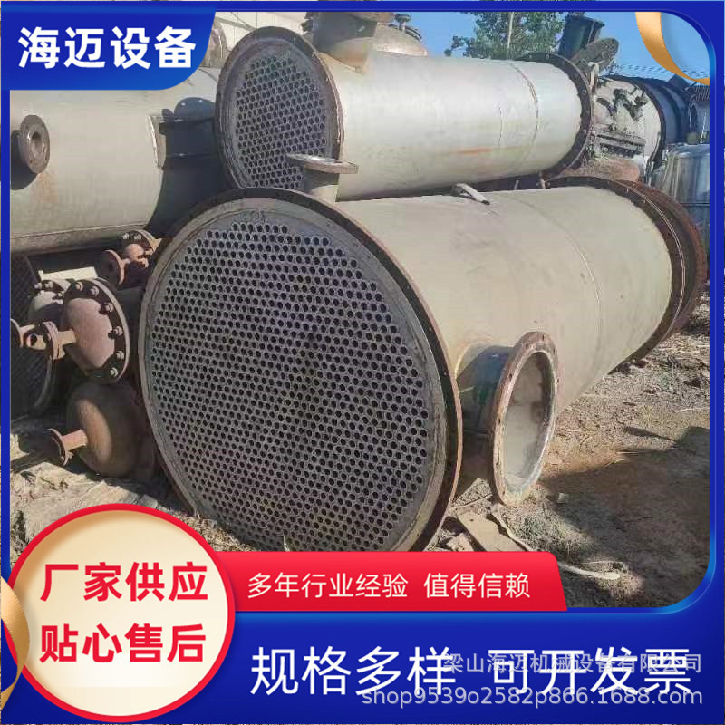 购销二手钛材冷凝器 二手10-1100平方不锈钢钛材冷凝器 列管冷凝