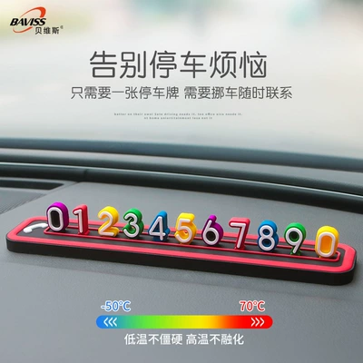 Korean-Style Temporary Parking Sign for Cars, Creative Phone Number Plate for Moving Cars, Colorful Digital Car Decoration