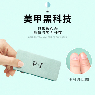 Wen Play Tools Double-sided Polishing Polishing Board Walnut Polishing Block Nail Art Wen Play Wipe Silver Block Factory Direct Supply