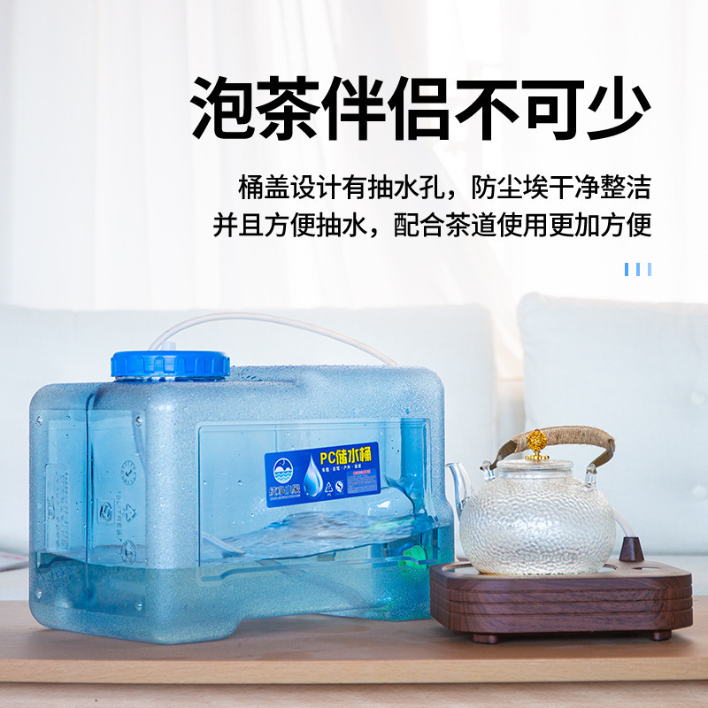 蛇口付き屋外浄水飲料水バケツプラスチック家庭用正方形車載水貯蔵タンクポータブル大型バケツなし|undefined
