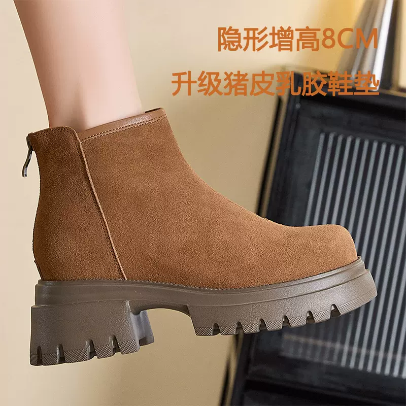 5869-1隐形内增高8CM厚底瘦瘦靴后拉链及踝马丁靴真皮复古短靴女