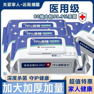 �ƾ��������80��������������񼈽����������펧�w�k������