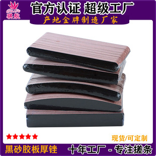 Nail File Brown Corundum Black Sand Plastic Red Heart White Heart Polishing Strip Manicure Tool Polishing Strip Manicure Rub Strip