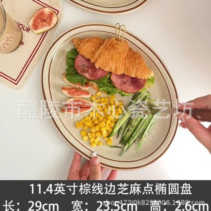 韩国陶瓷批发餐盘早餐盘陶瓷温暖木心拍照摆风家用奶油色菜盘|undefined