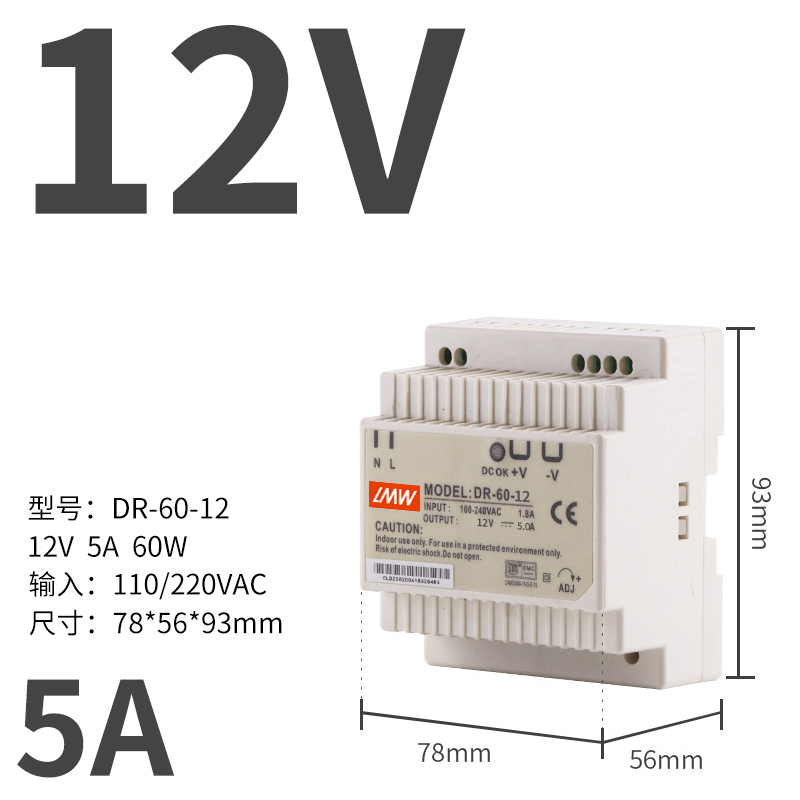 Fuente de alimentación de conmutación de riel MDR / DRP Mingwei120W24V DR-75 / 150 / 240 / 5A / 10A12V