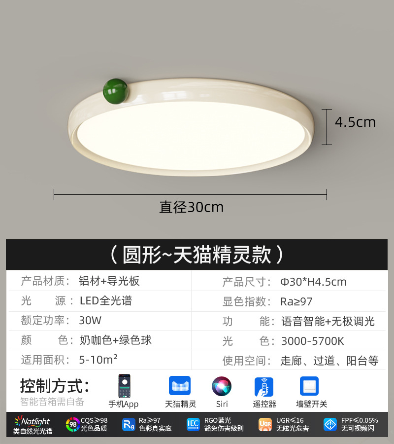 Viento de madera dormitorio lámpara de techo retro medieval sala de luz de frutas de color nuez protección de ojos niños lámpara de estudio