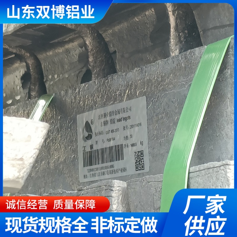 99.7 Precio de aluminio de aluminio puro de hoy 99.99 aluminio de aluminio de alta calidad, aluminio de aluminio de aleación de alta calidad, aluminio de aluminio de aleación A00 aluminio de aluminio