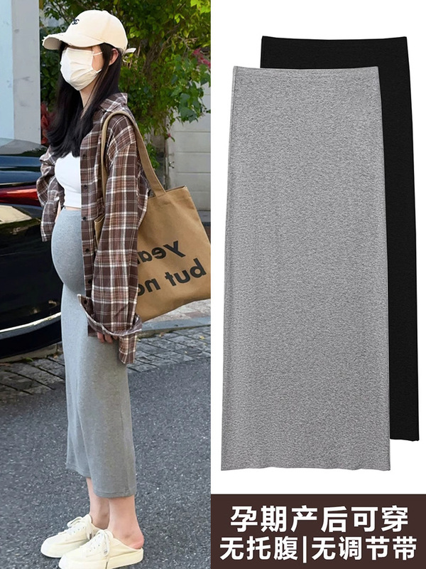 Maternity Knitted Skirt for Pregnant Women Without Support, Autumn and Winter Pregnancy Pants for Small People, Straight Hip-Covering Maternity Skirt, Autumn Wear