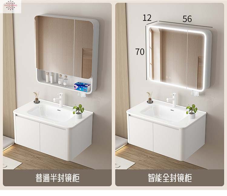Arc-shaped honeycomb aluminum thickened space aluminum bathroom cabinet, integrated ceramic washbasin cabinet set, face washing, makeup and washbasin undefined