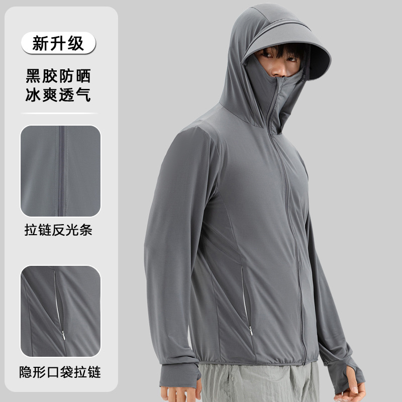 Moxun ロマンチックな日焼け防止服男性 2025 新しい夏の抗 UV アイスシルク薄い日焼け防止服屋外釣り服|undefined