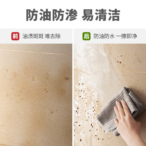 Self-adhesive kitchen oil-proof sticker, stove waterproof wallpaper, high temperature resistant wallpaper, anti-oil fume, static electricity and time-transparent oil fume sticker