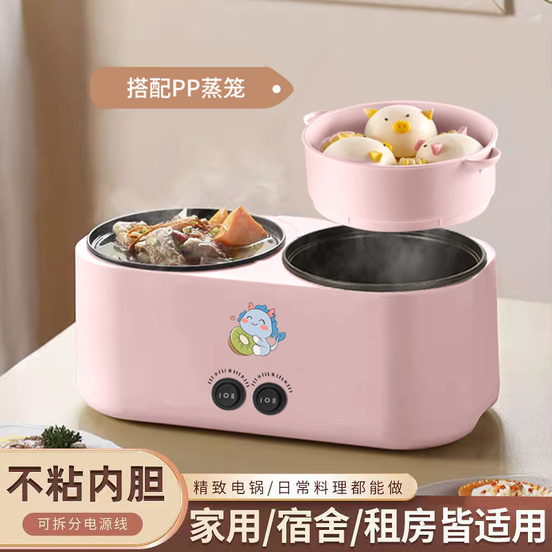 New Double-Gallon Rice Cooker, Fully Automatic Multi-Function Rice Cooker, Yin Yang Electric Hot Pot, Steaming Electric Cooker, Gift Wholesale