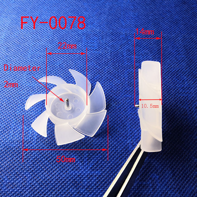 销售塑料风叶风扇螺旋浆教学DY风筒涡轮增压叶片挂脖式直径50mm7叶风轮叶轮迷你小风扇详情3