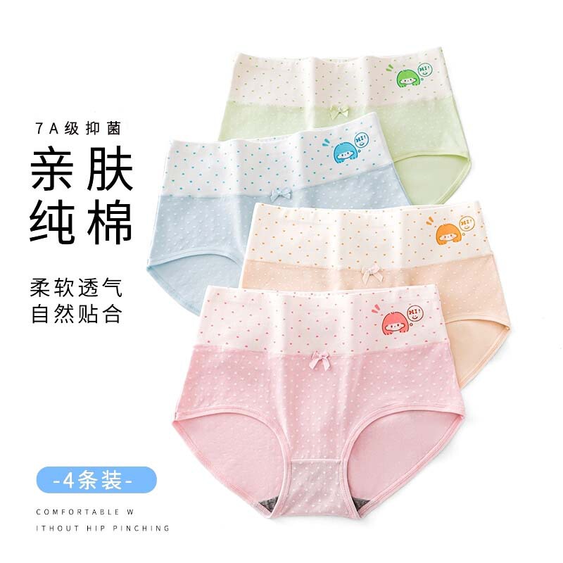 JIEHAN JIEHAN Girl Underwear High School Junior High School Girl Underwear Puberty Fat Girl Big Child Triangle Shorts