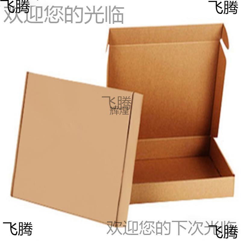 超大飞机盒纸箱批发大号打包大码尺寸服装快递盒包装盒特硬扁纸盒