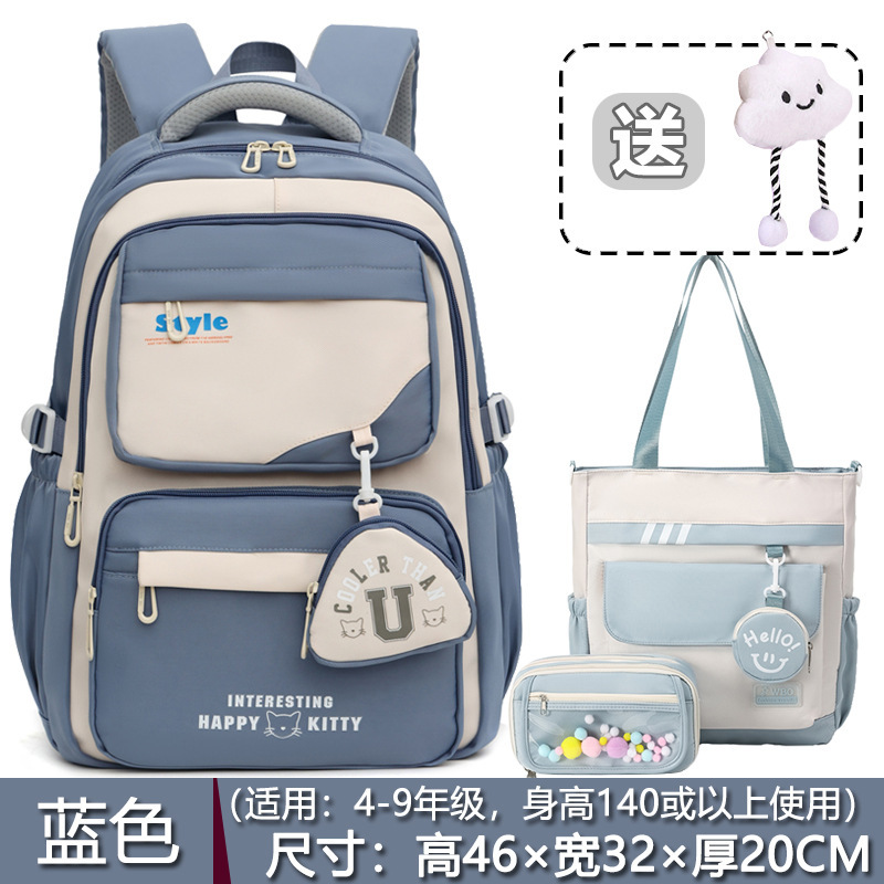 ins日系初中生高中学生书包女韩版校园百搭双肩背包大容量高颜值|undefined