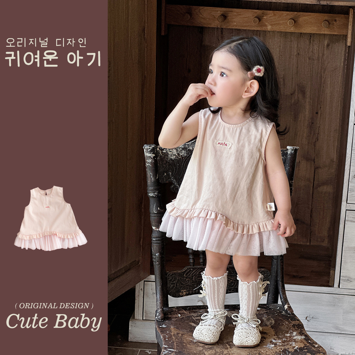 Vestido de niña Vestido de princesa de bebé femenino de estilo fino de verano Clase A Falda de chaleco sin mangas de dos piezas falsa con empalme de algodón