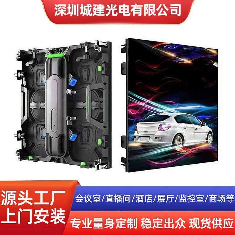 P1.8 P2 P2.5 Full-Color Led Display Screen Indoor Ultra-Clear Display Screen Gob Waterproof and Dustproof Led Display Screen P1.8 P2 P2.5 Full-Color Led Display Screen Indoor Ultra-Clear Display Screen Gob Waterproof and Dustproof Led Display Screen
