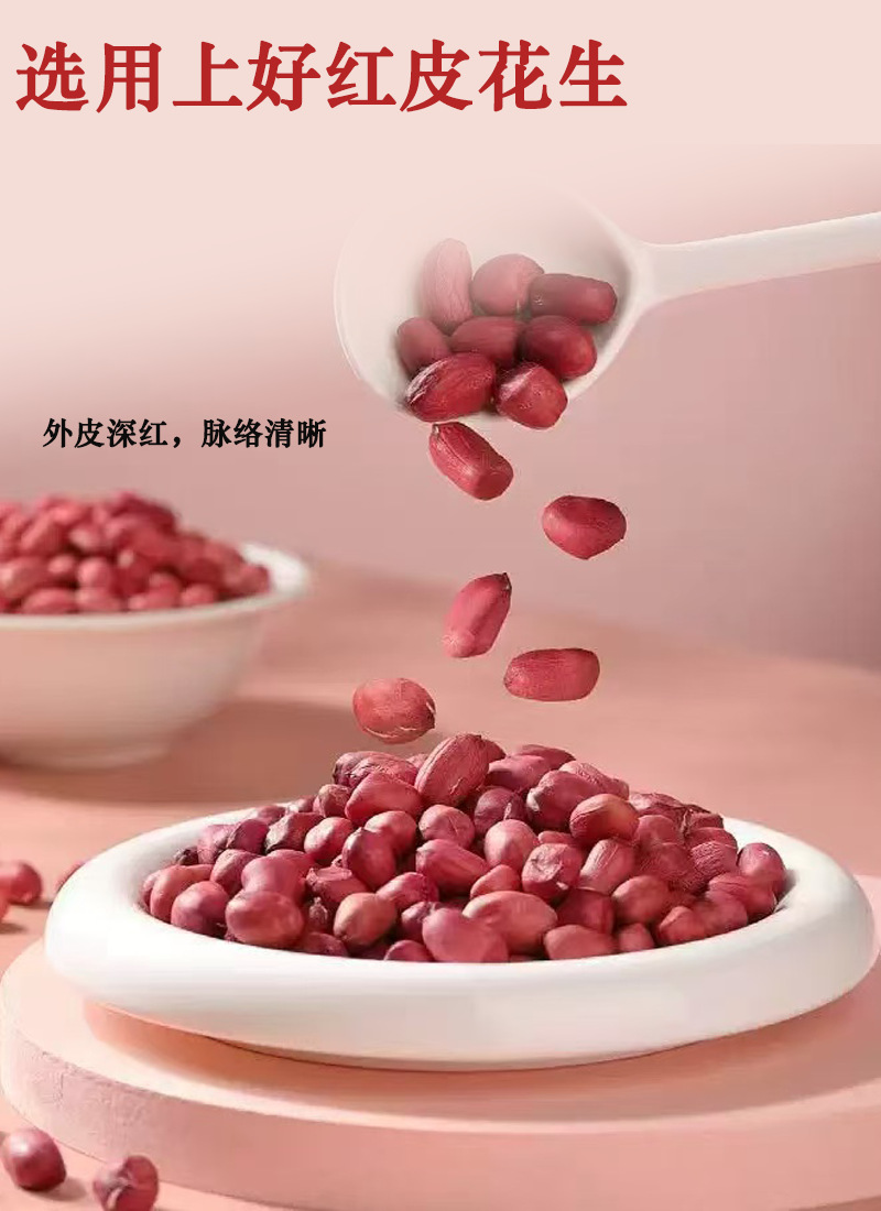 Five Red Soup Ingredient Pack (Wu Hong Tang) — Jujube, Goji, Red Peanut, Red Bean & Brown Sugar overview