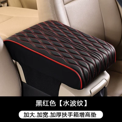 Armrest box pad – Box Heightening Pad - extra-large-style-water-ripple-without-pocket-black-and-red