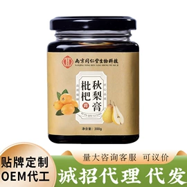 代用/养生茶;非处方滋补膏;蜂蜜