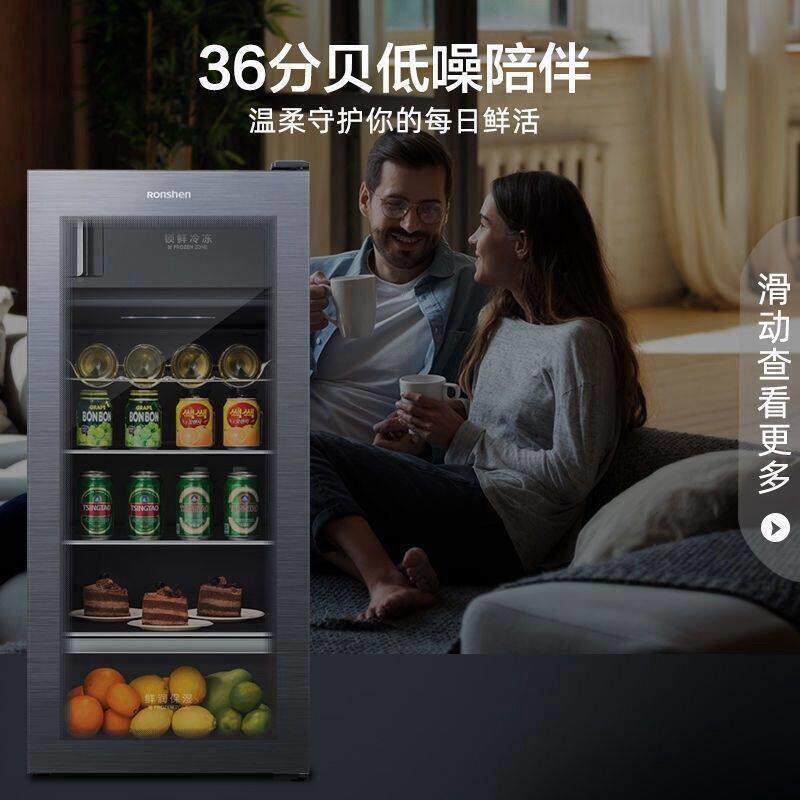 Ronshen/Rongsheng Jc-126Rsy Office Ice Bar Glass Door Home Living Room Refrigerator Wine Cabinet Cooler
