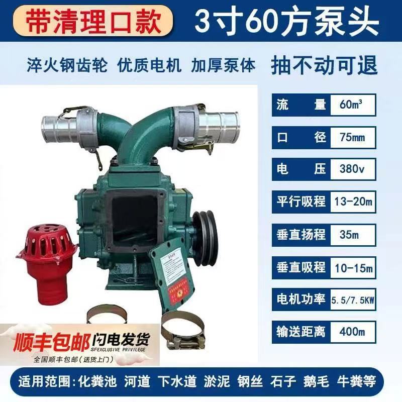 [핫모델] 3인치 60제곱미터 양면 청소 포트 싱글 펌프