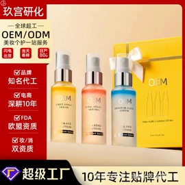 液态精华;面霜;洁面产品