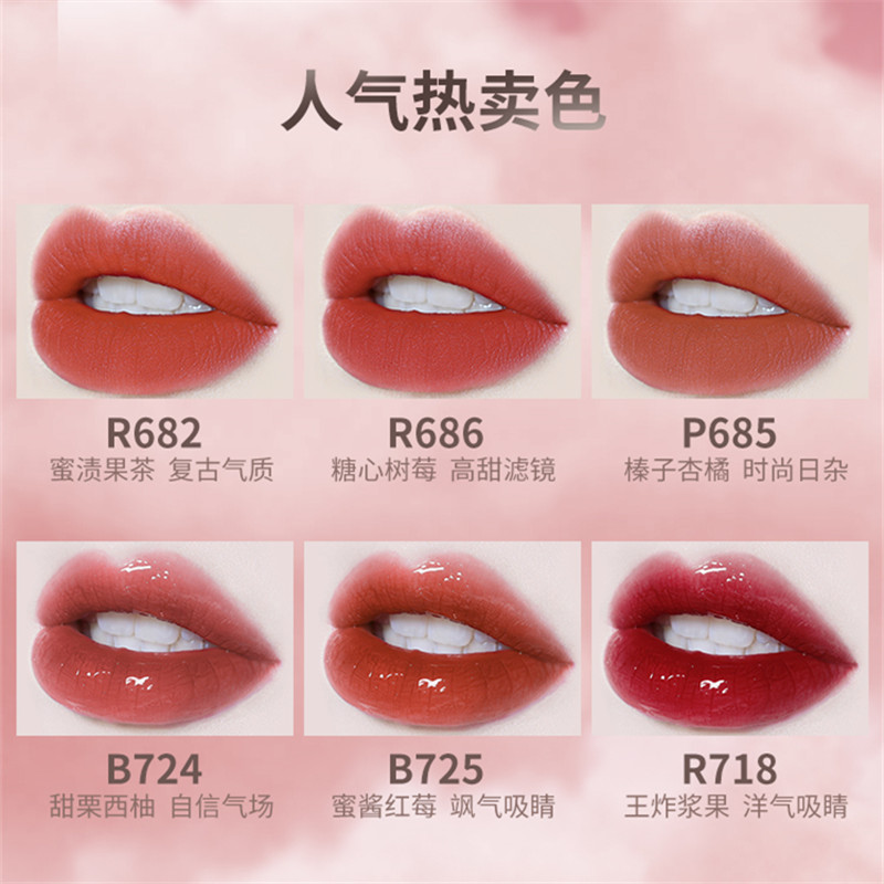 colorkey珂拉琪唇釉空气丝绒哑光镜面显白口红唇彩轻雾丝绒多色女|undefined