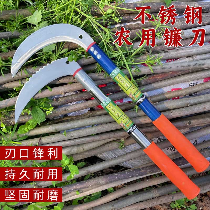 不锈钢镰刀大全专用割草刀户外锯齿镰刀割麦子韭菜开山除草弯刀